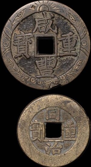 Obverse image