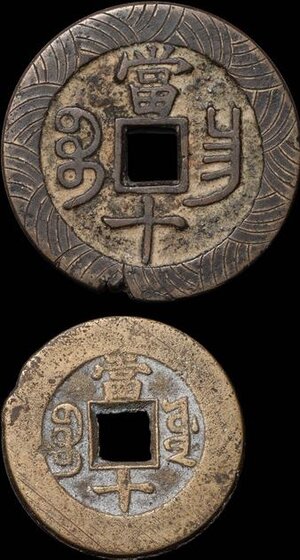 Reverse image