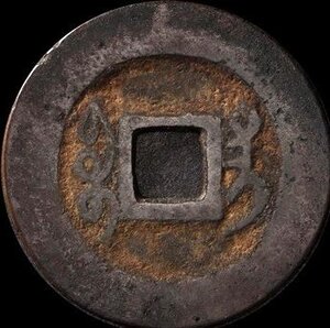 Reverse image