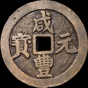 Obverse image