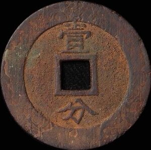 Reverse image