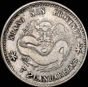 Obverse image