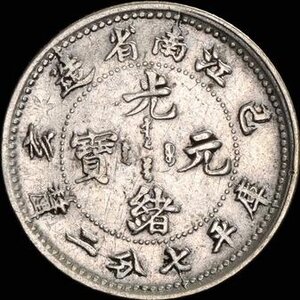 Reverse image