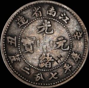 Reverse image