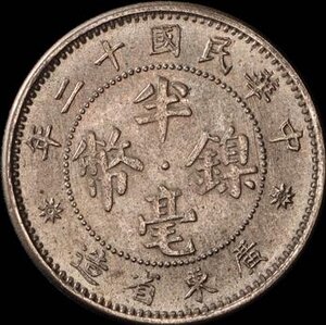 Obverse image