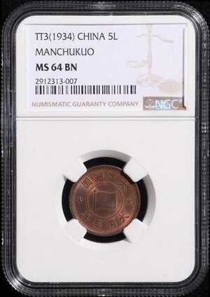 Obverse image