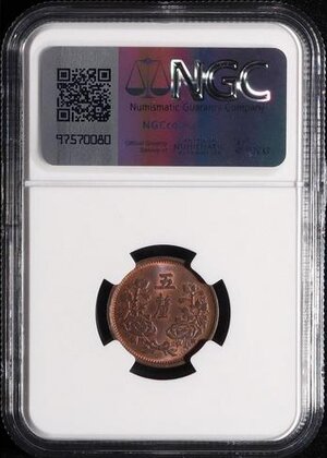 Reverse image