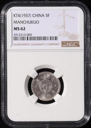 Obverse image