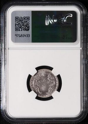 Reverse image