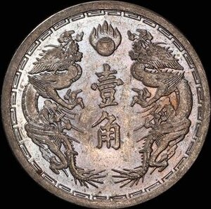 Reverse image