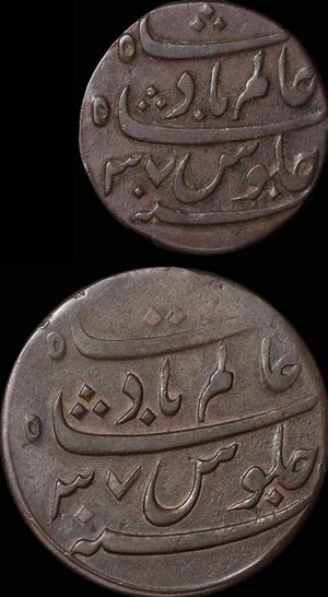 Obverse image