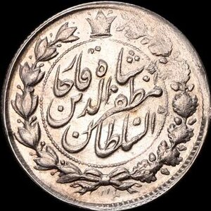 Reverse image