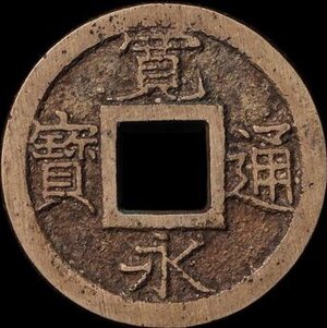 Obverse image
