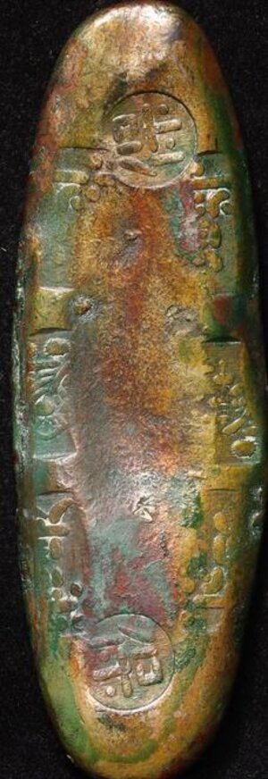 Obverse image