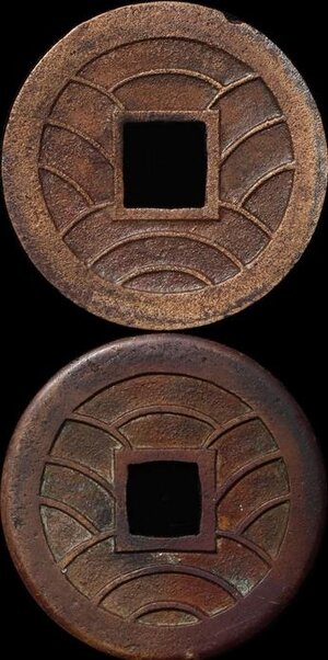 Reverse image