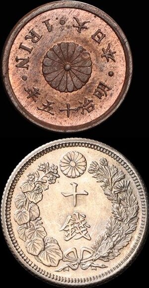 Reverse image