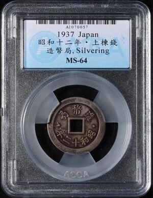 Obverse image