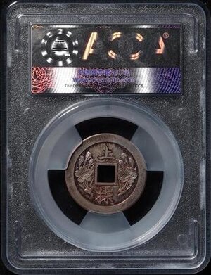 Reverse image