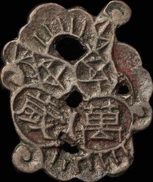 Obverse image