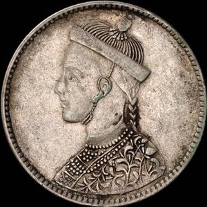 Obverse image