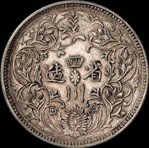 Reverse image