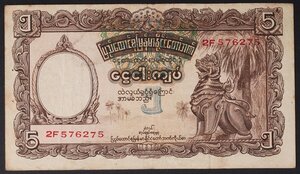 Obverse image
