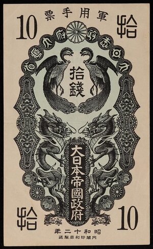 Obverse image