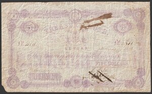 Obverse image