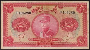 Obverse image