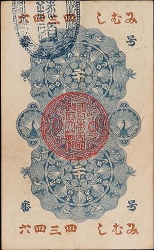 Reverse image