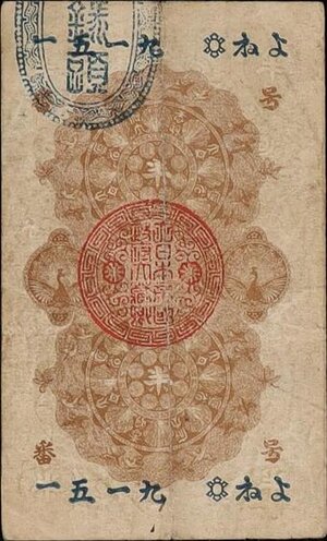 Reverse image