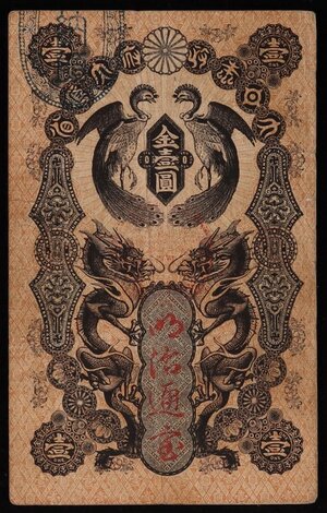 Obverse image