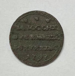 Reverse image