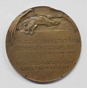 Reverse image