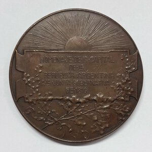 Reverse image