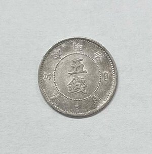 Reverse image