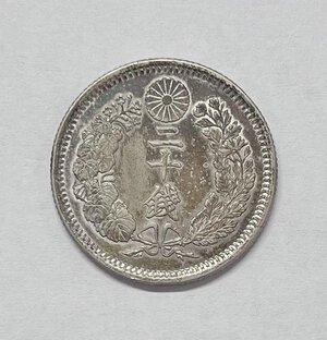 Reverse image