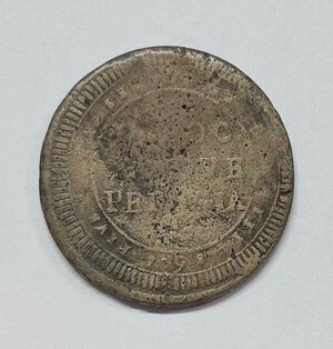 Reverse image