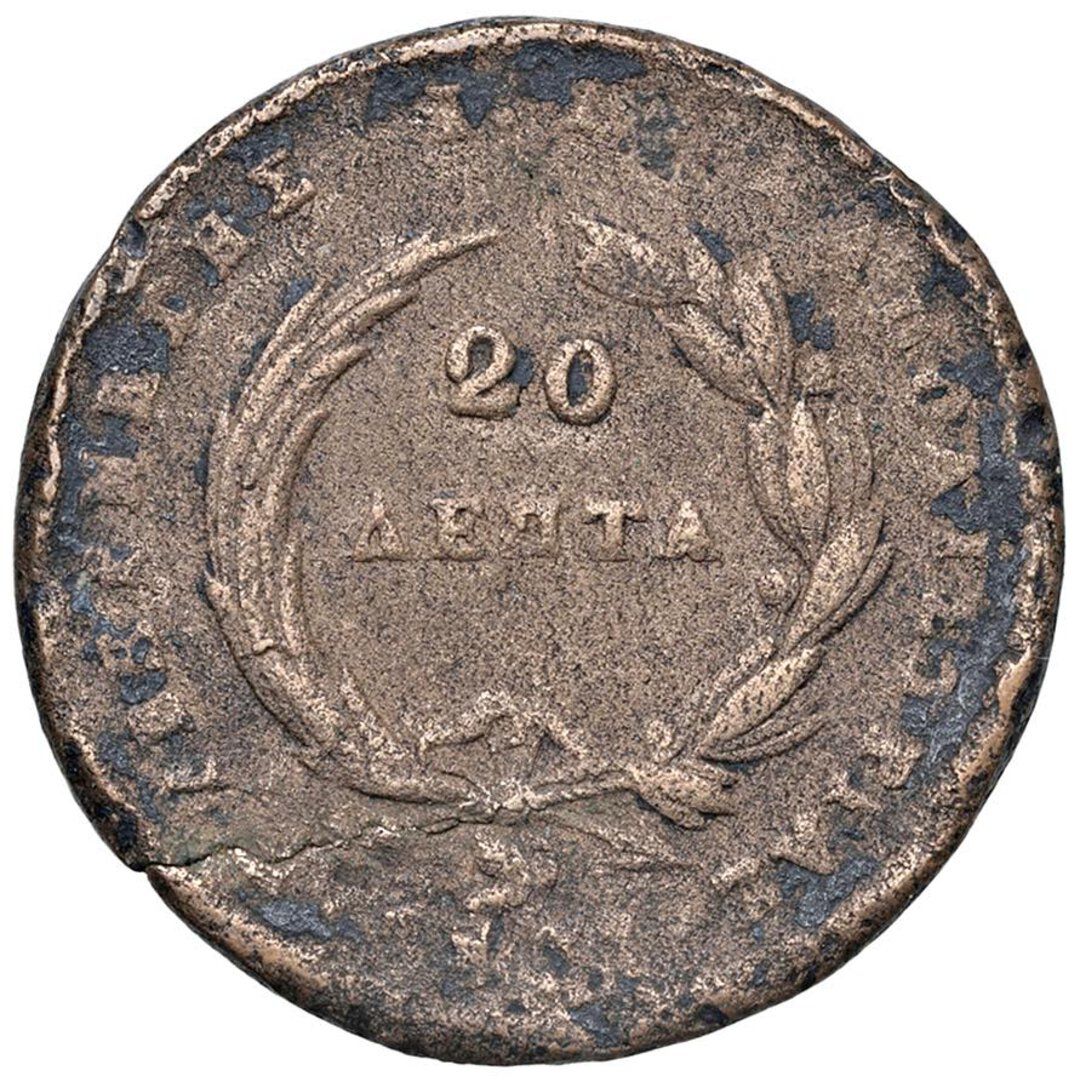Rovescio moneta