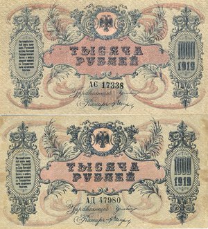 Obverse image