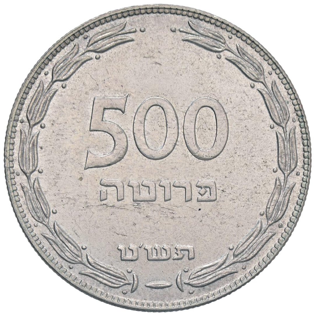 Rovescio moneta