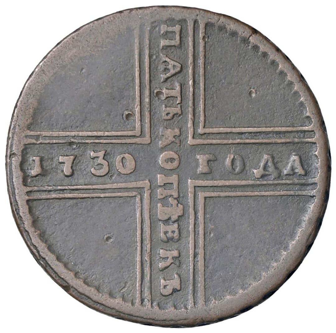 Rovescio moneta