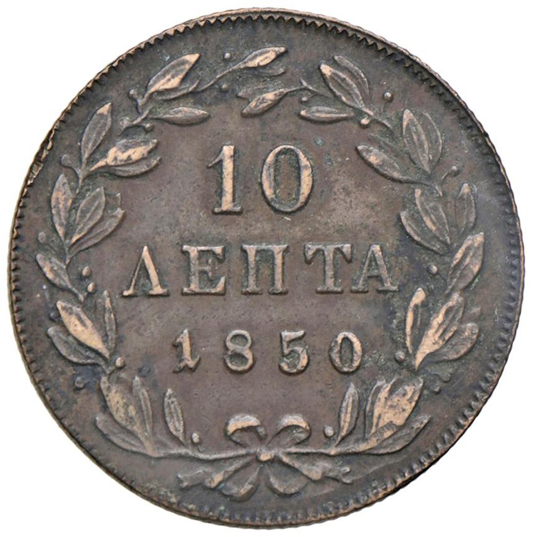 Rovescio moneta