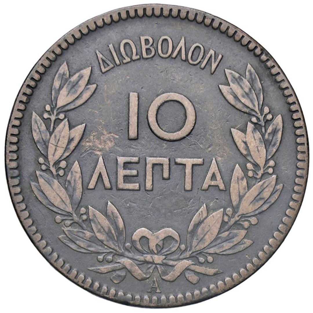 Rovescio moneta