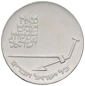 Reverse image
