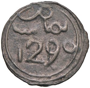 Reverse image