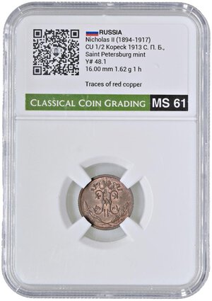 Obverse image