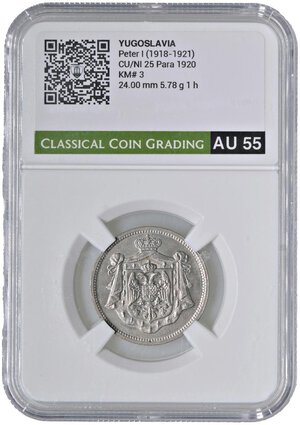 Obverse image