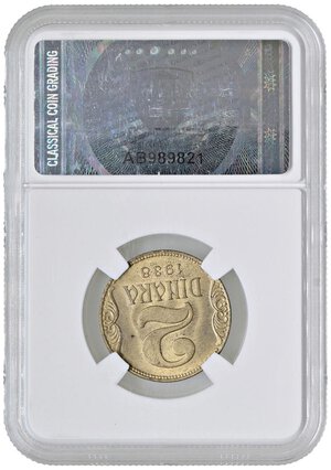 Reverse image