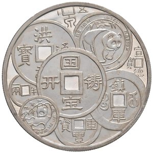 Reverse image